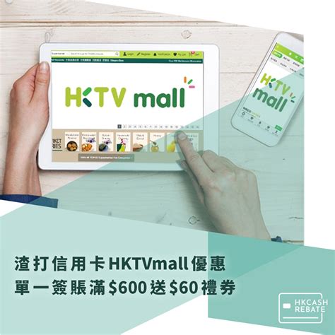 渣打Smart卡攻略 – 經本網申請賺高達,600！百佳、HKTVmall 